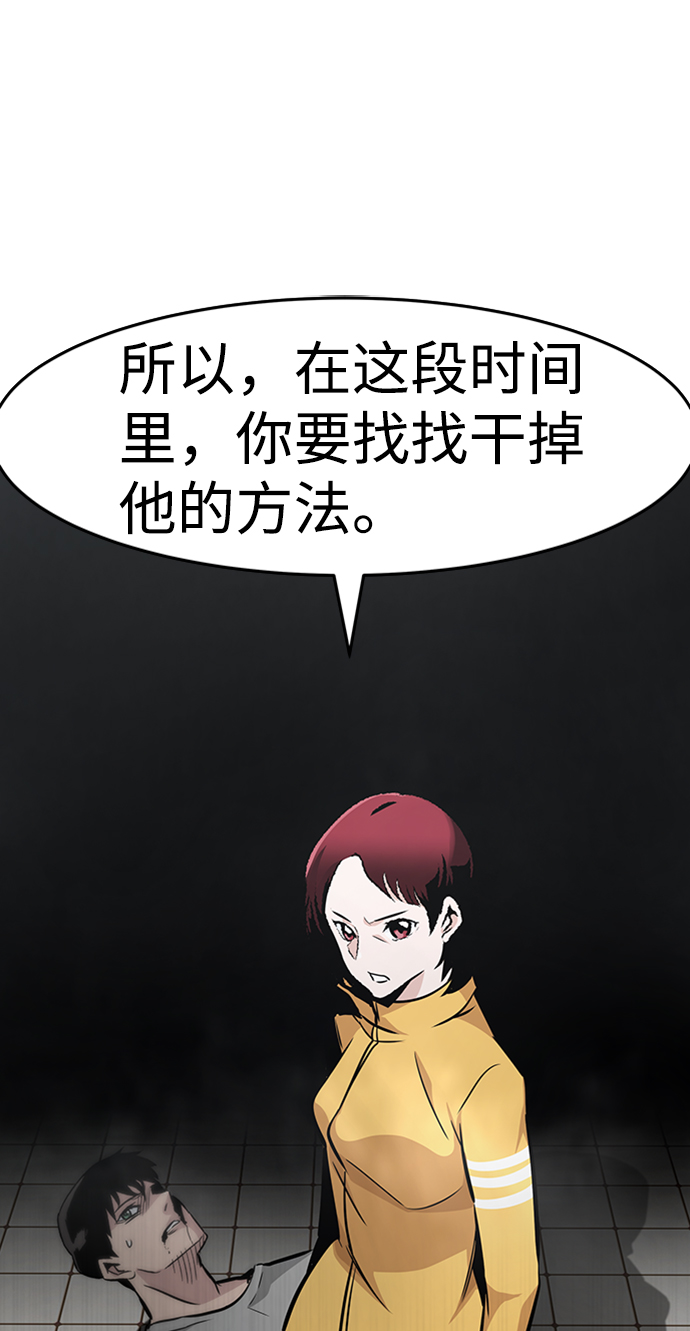 [第40话] 秘密（4）44