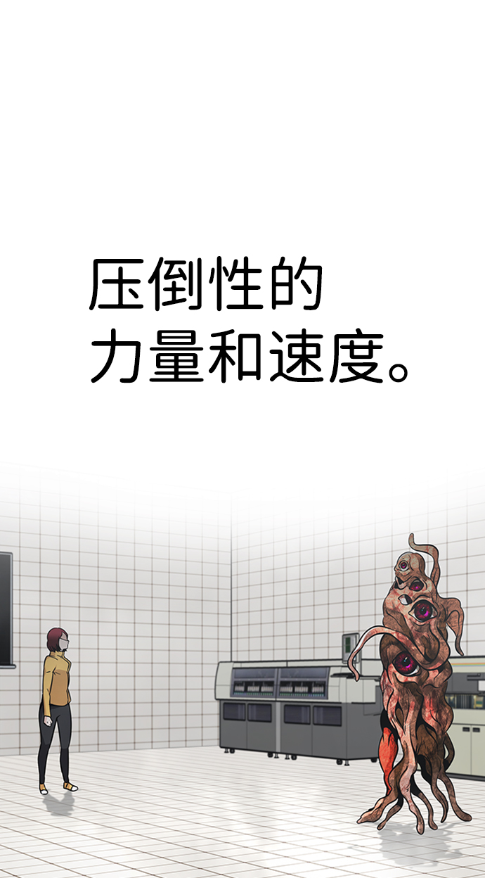 [第40话] 秘密（4）50