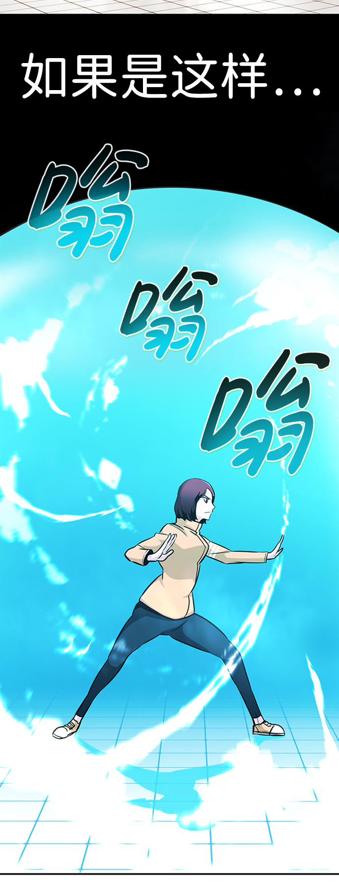 [第40话] 秘密（4）51