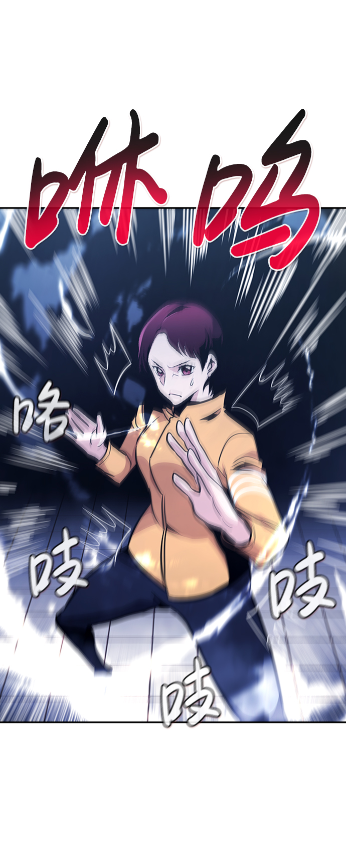 [第40话] 秘密（4）54