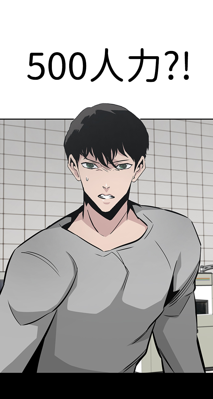 [第40话] 秘密（4）6