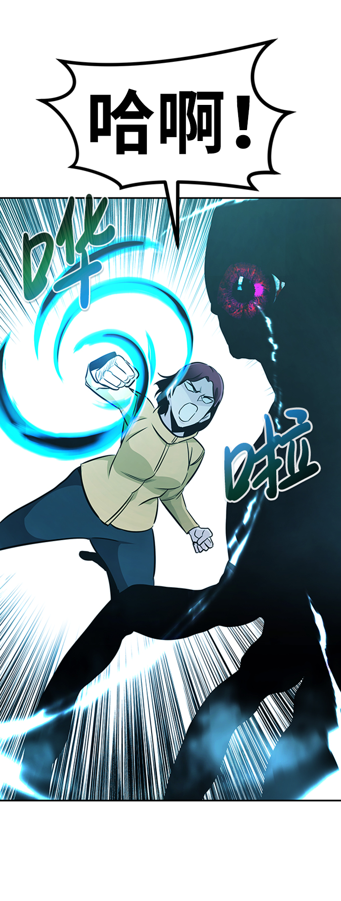 [第40话] 秘密（4）63