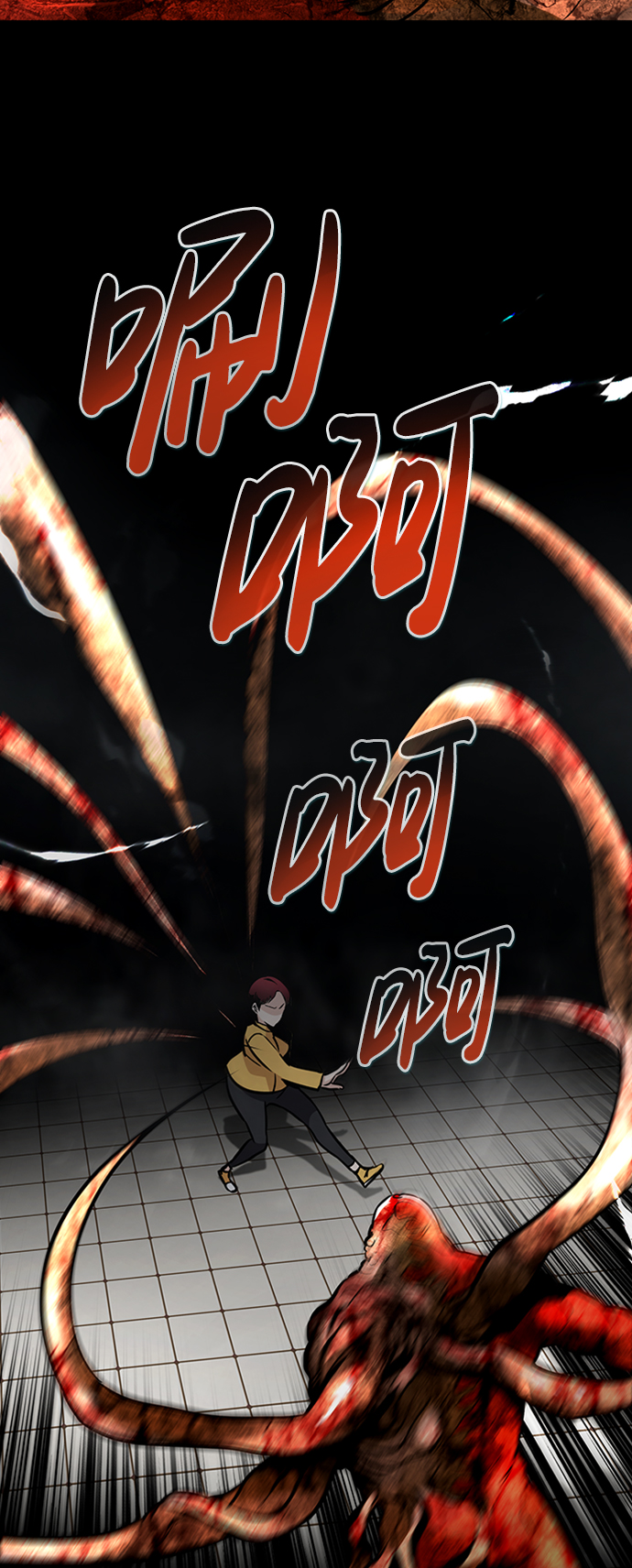 [第40话] 秘密（4）67