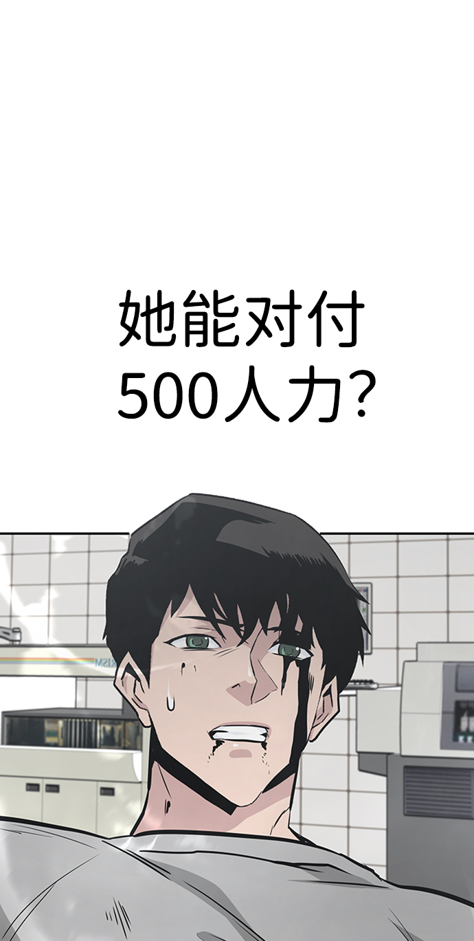 [第40话] 秘密（4）70