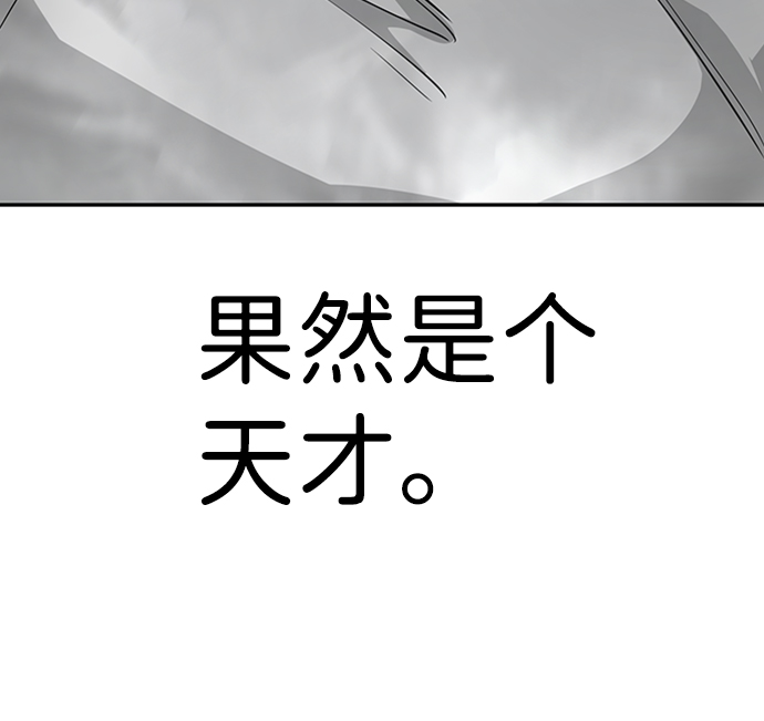 [第40话] 秘密（4）71
