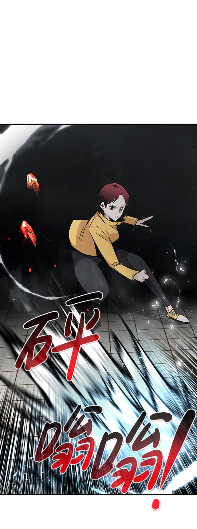 [第40话] 秘密（4）75