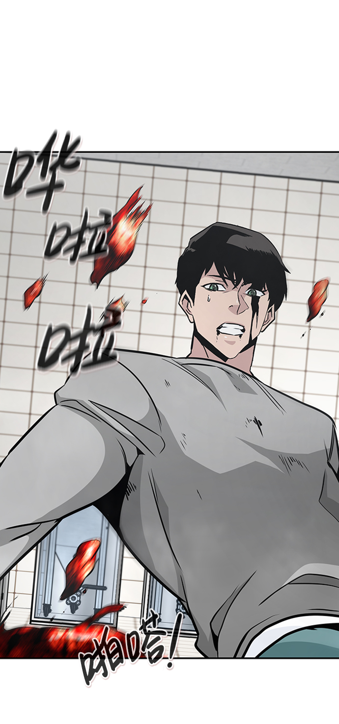 [第40话] 秘密（4）76
