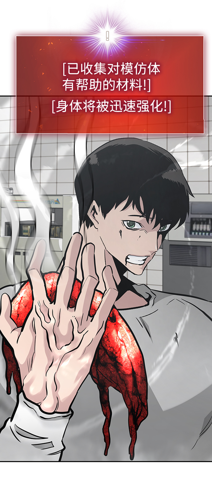 [第40话] 秘密（4）77