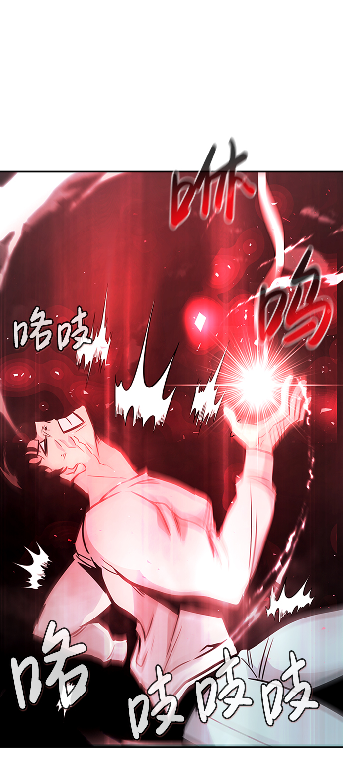 [第40话] 秘密（4）78