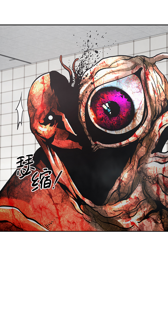 [第40话] 秘密（4）83