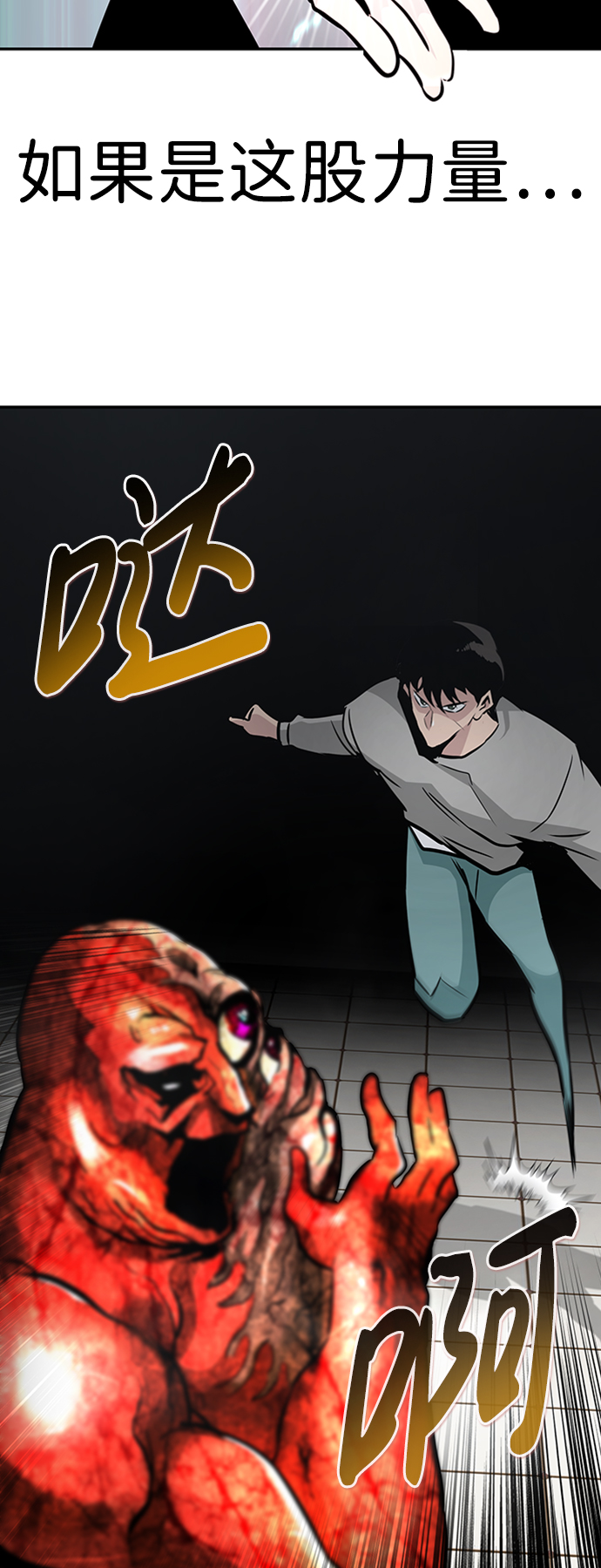 [第40话] 秘密（4）90