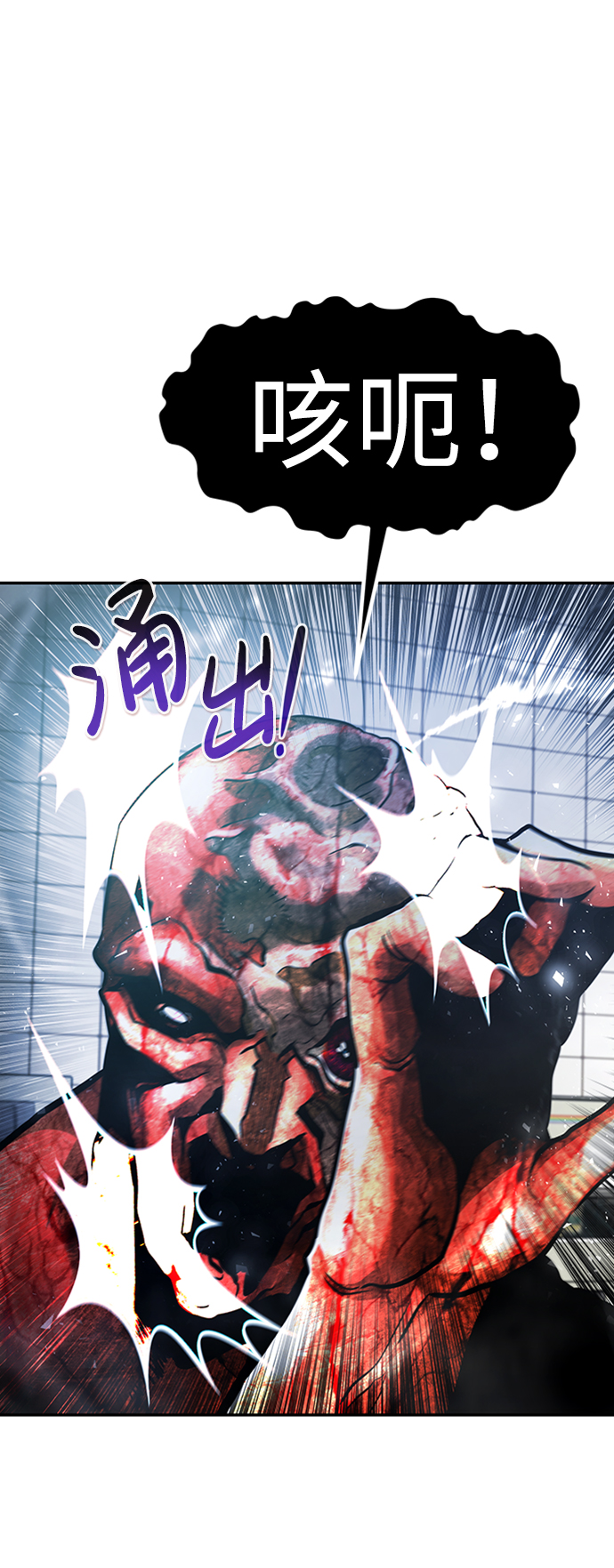[第40话] 秘密（4）92