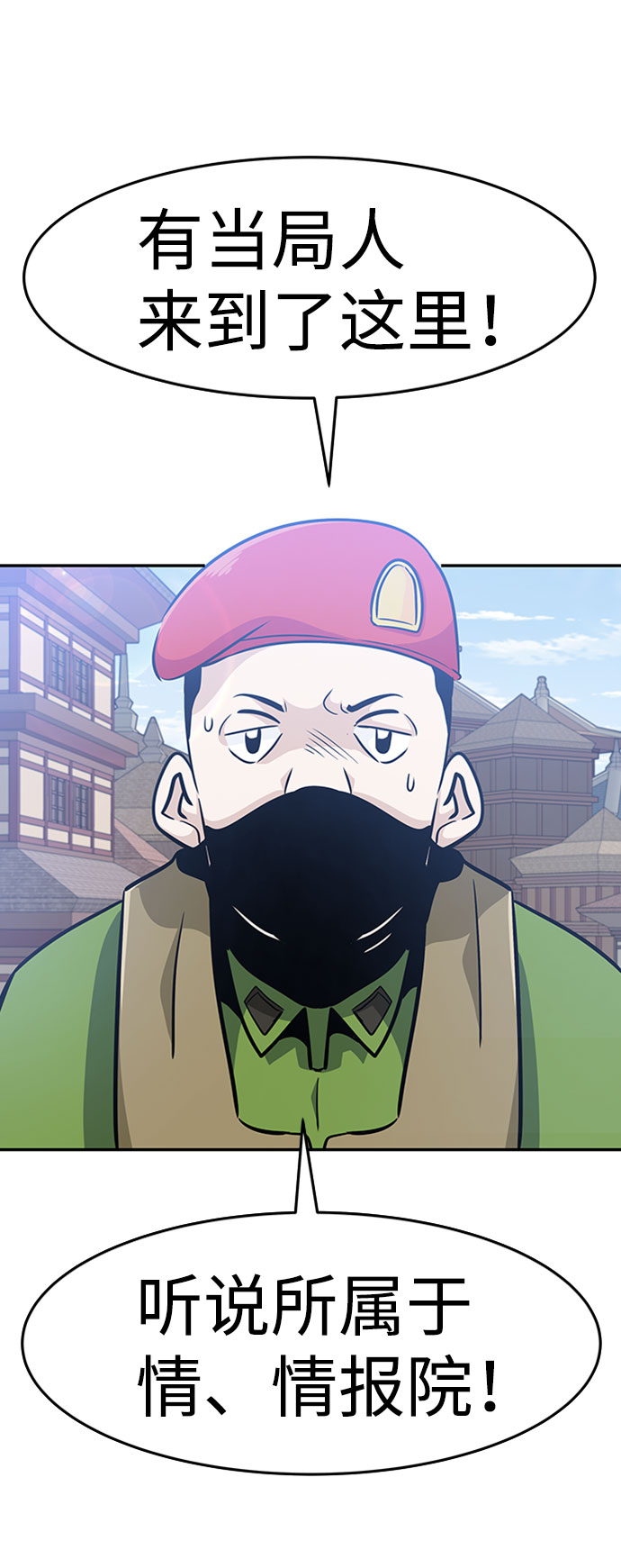 [第42话] 变化（1）105
