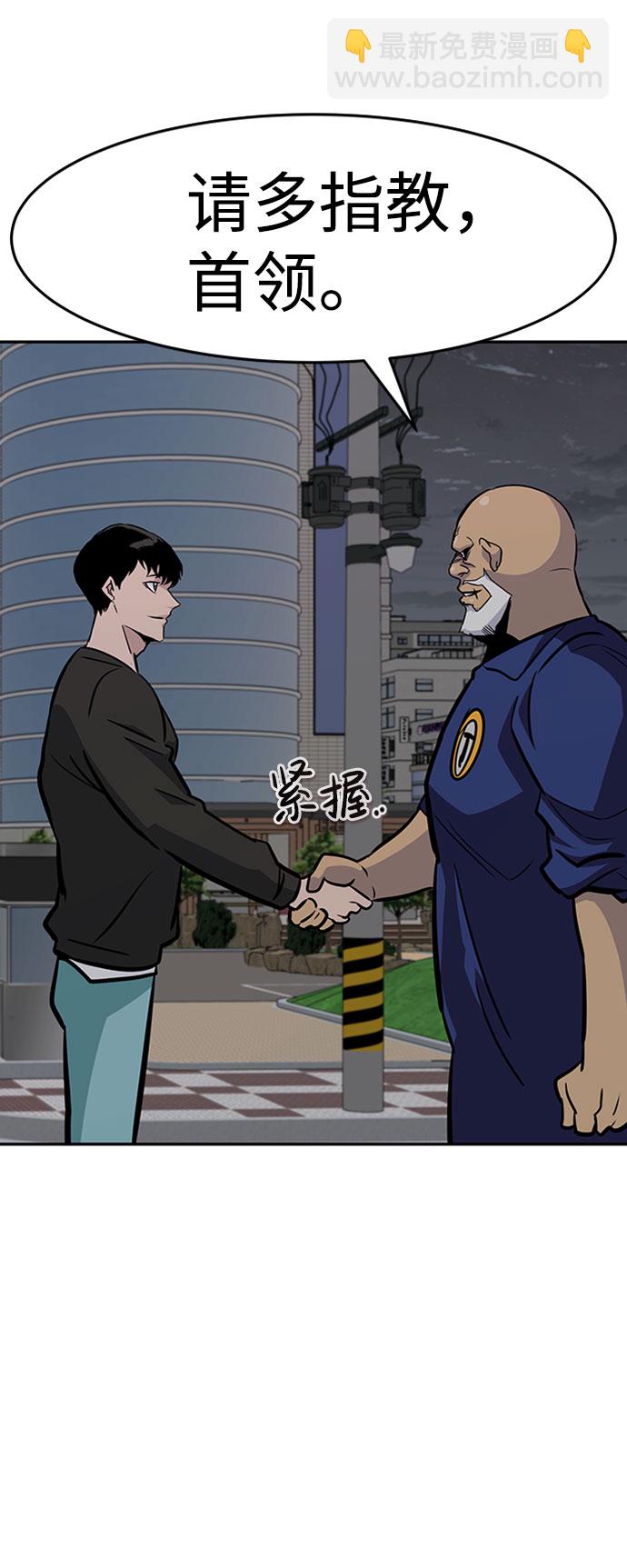 [第42话] 变化（1）14