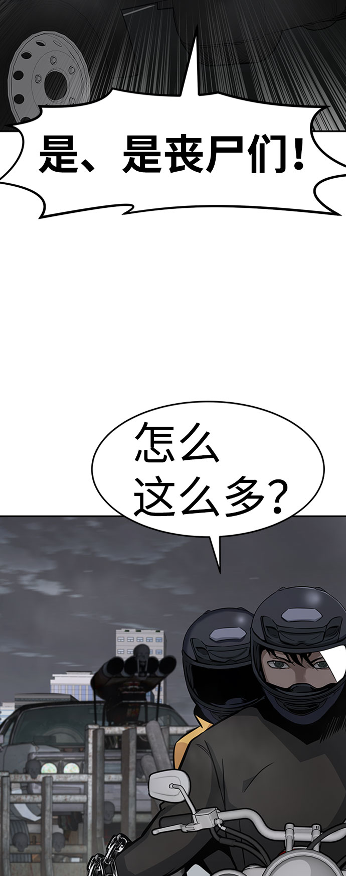 [第42话] 变化（1）20