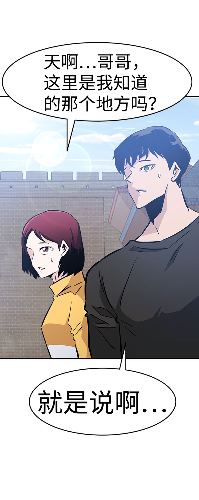 [第42话] 变化（1）45