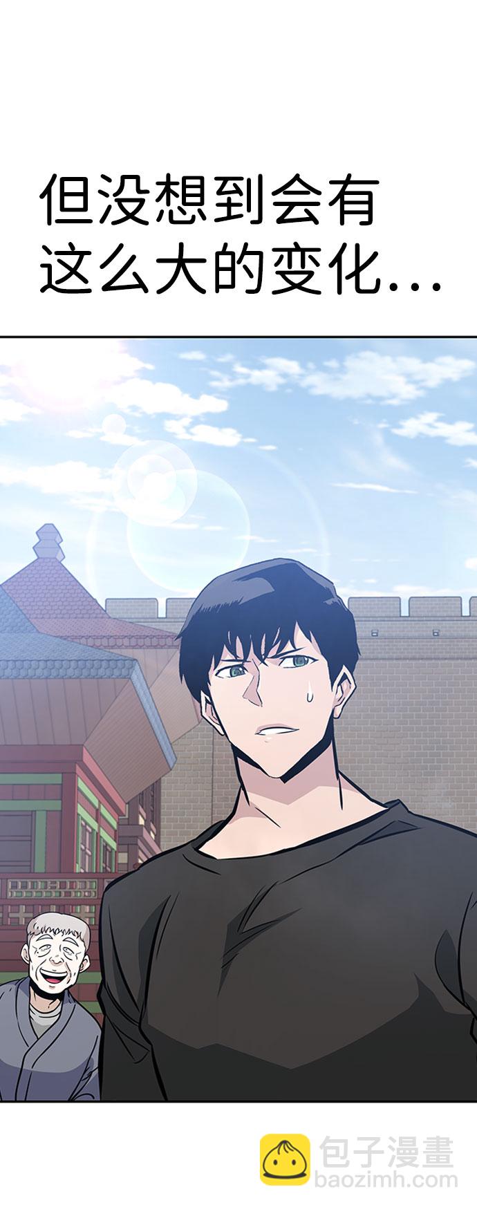 [第42话] 变化（1）47
