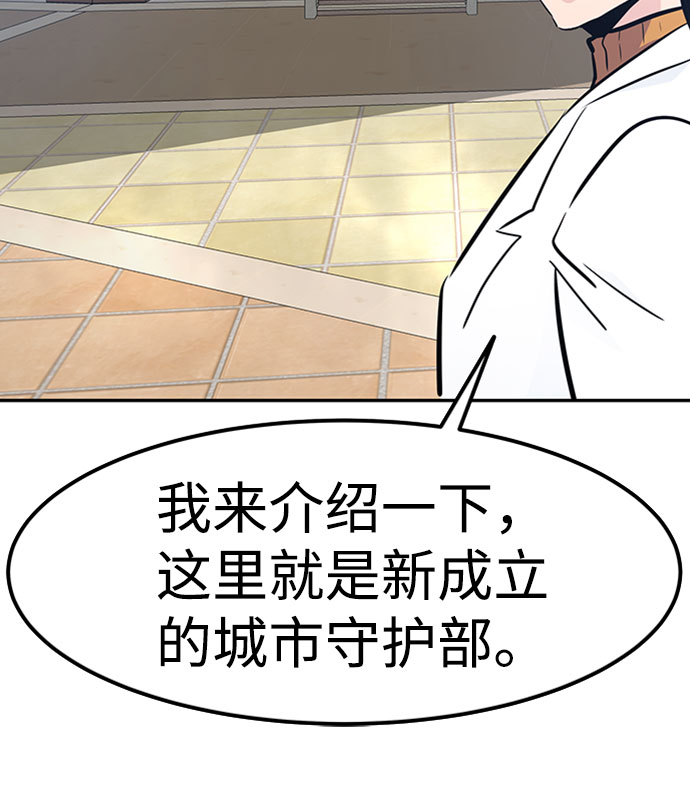 [第42话] 变化（1）58