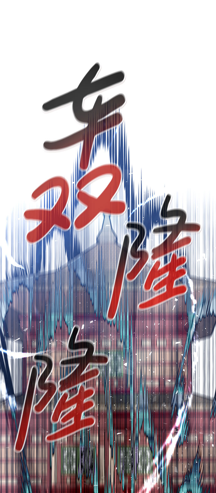 [第42话] 变化（1）88