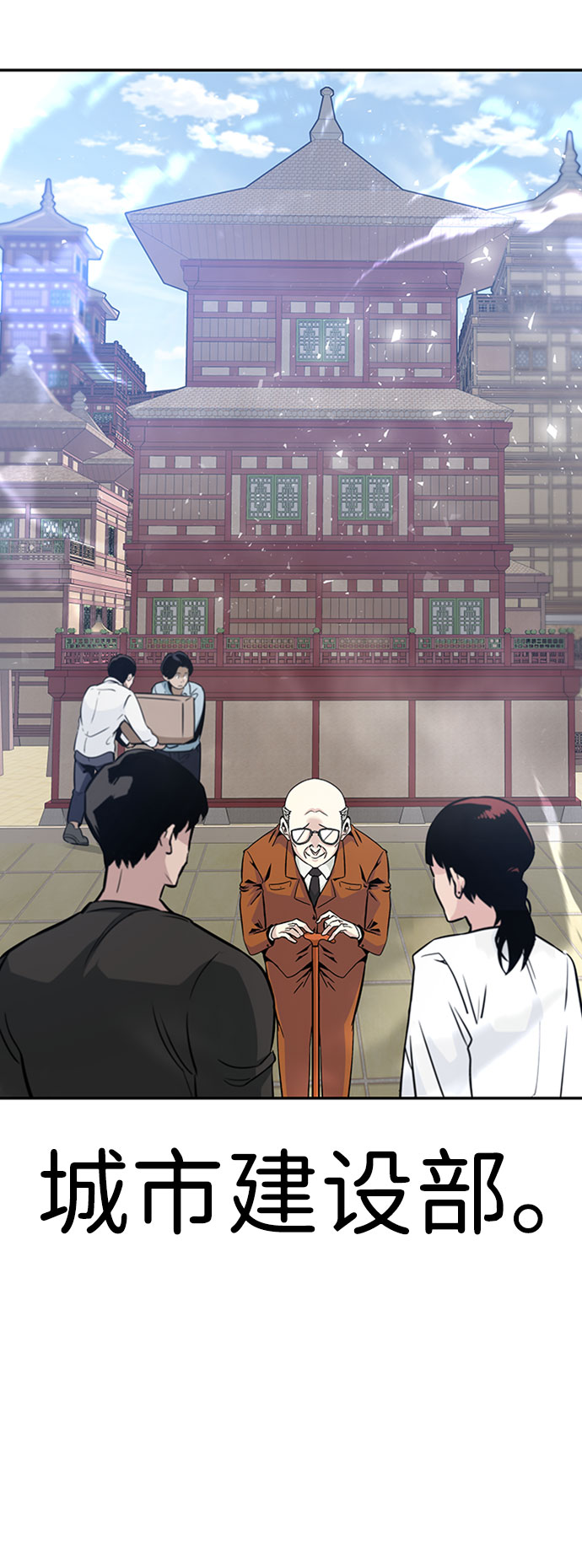 [第42话] 变化（1）90