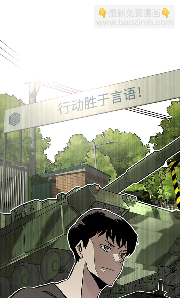 [第43话] 不灭教（1）110