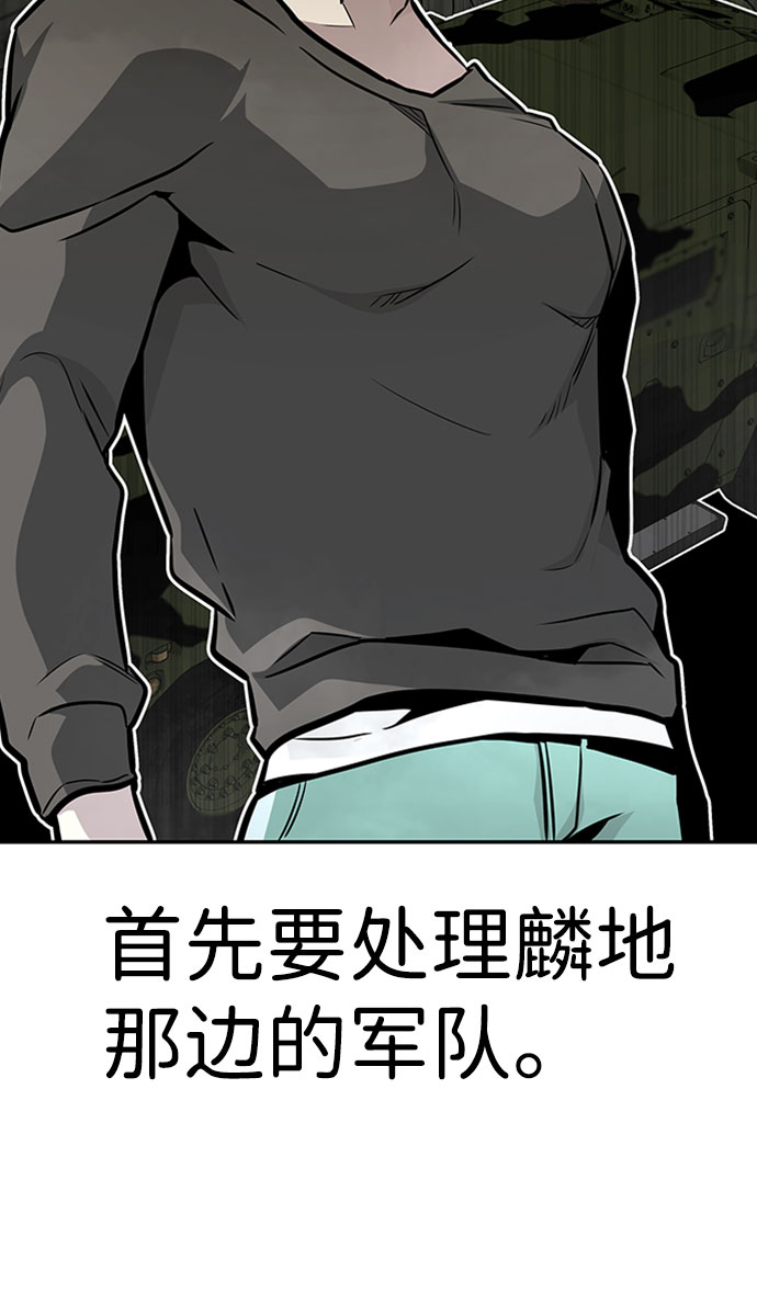 [第43话] 不灭教（1）111