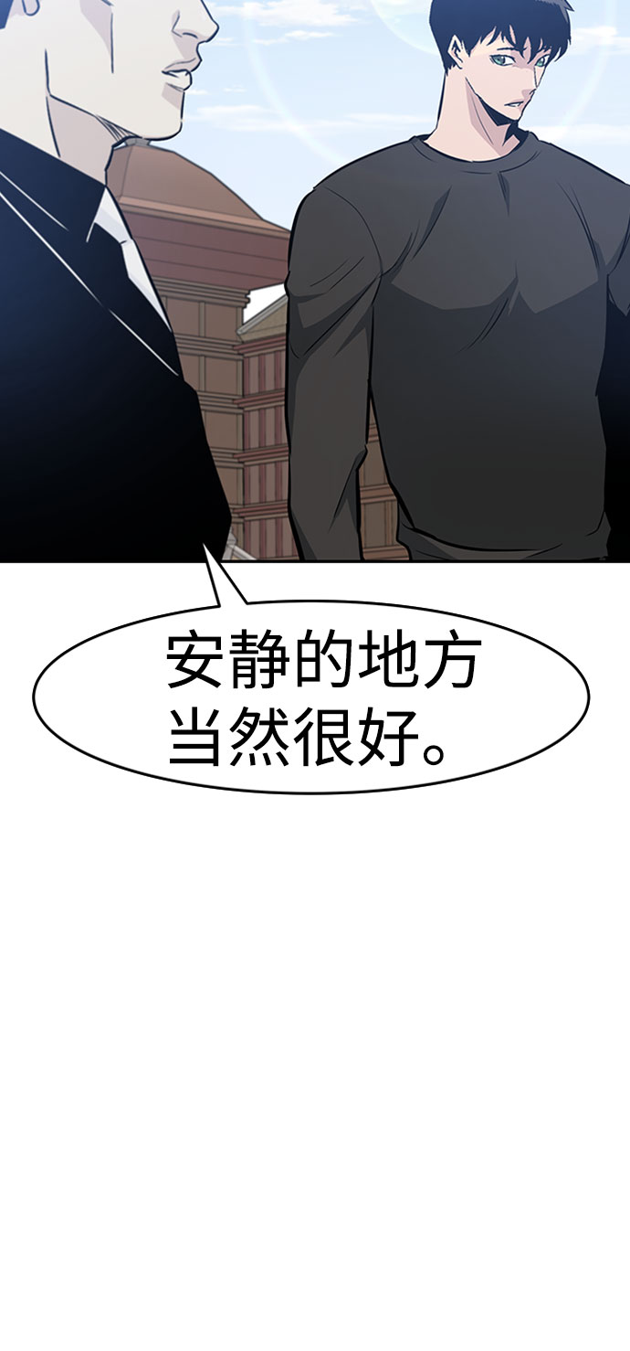 [第43话] 不灭教（1）3