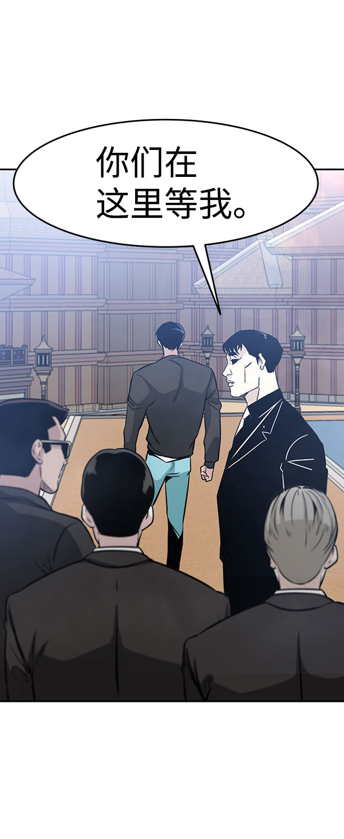 [第43话] 不灭教（1）4