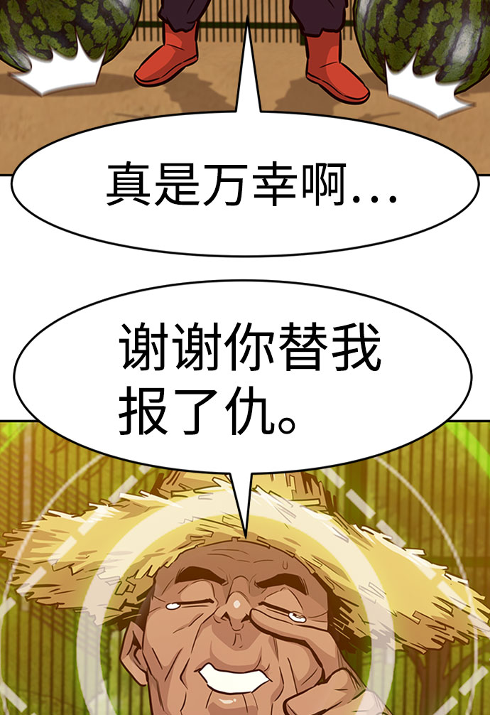 [第44话] 部队110