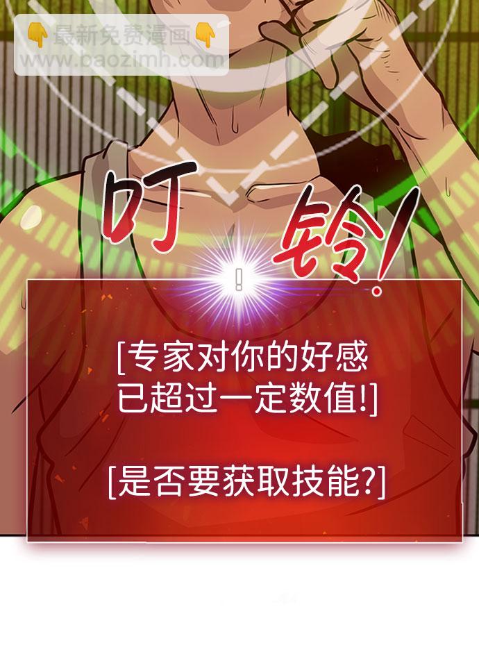 [第44话] 部队111