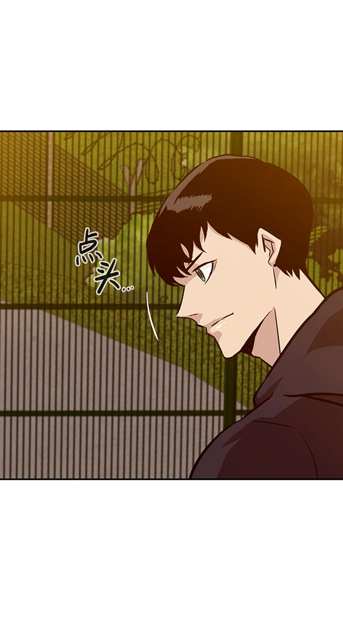 [第44话] 部队112