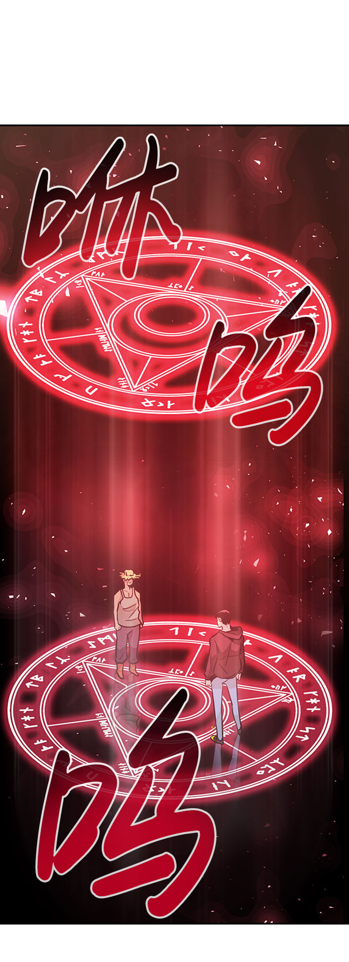 [第44话] 部队113