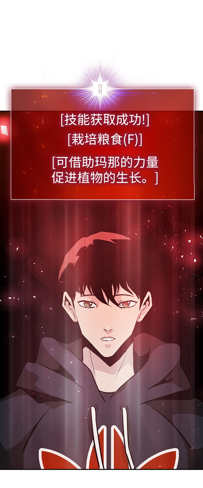[第44话] 部队114