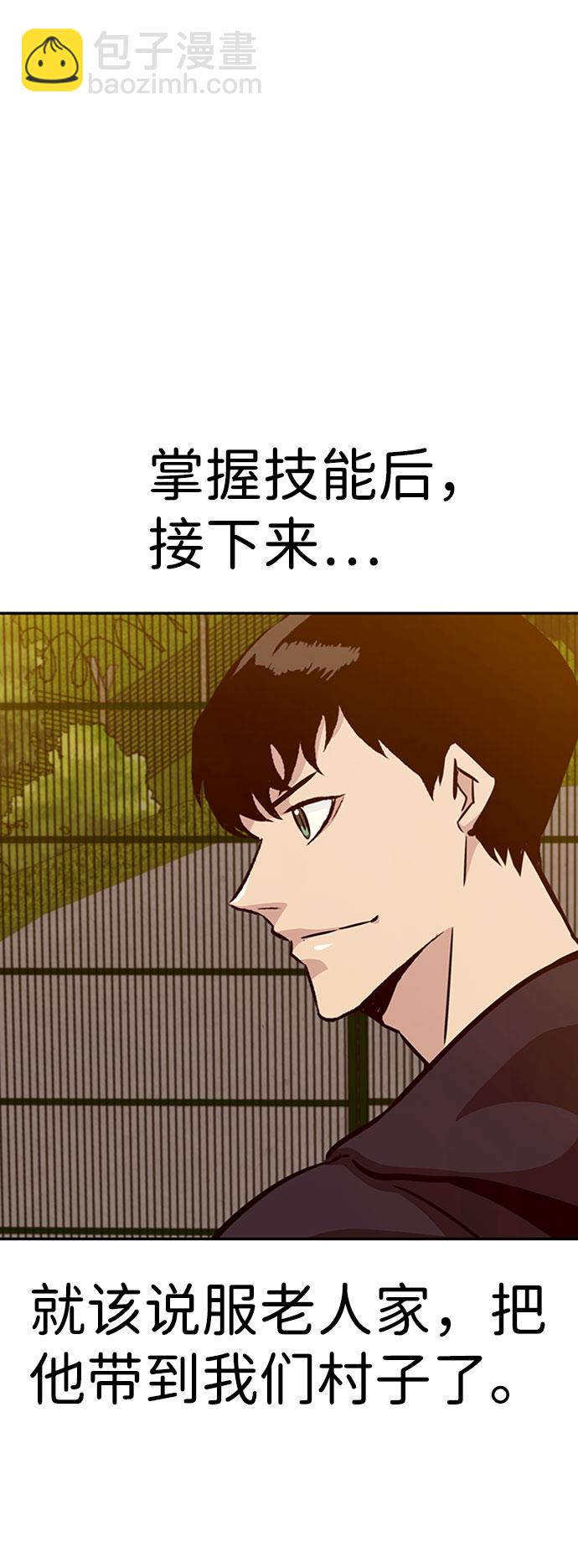 [第44话] 部队115