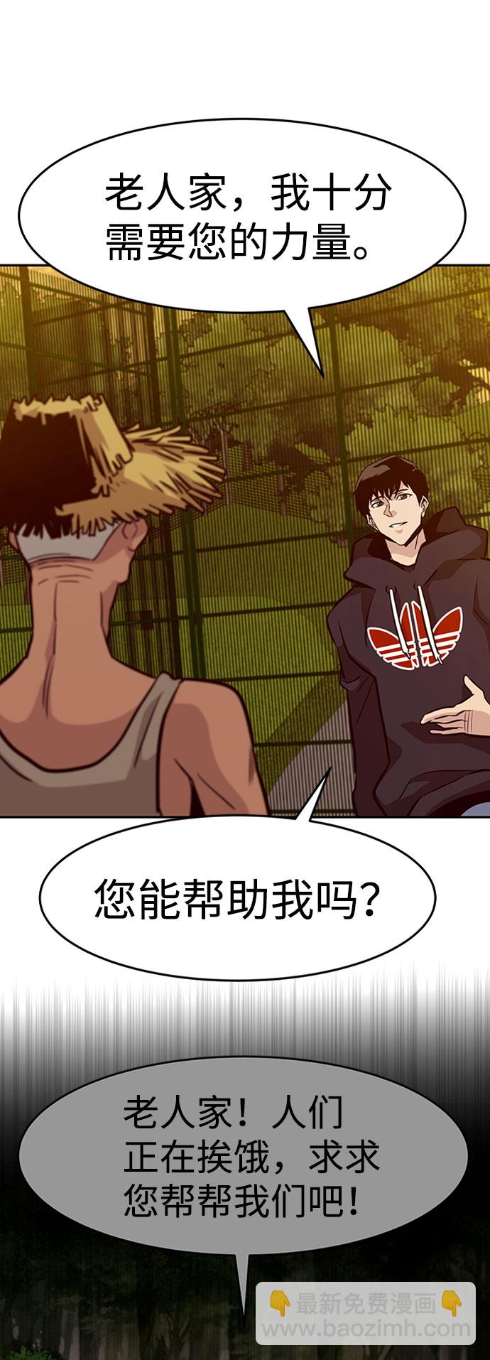 [第44话] 部队116