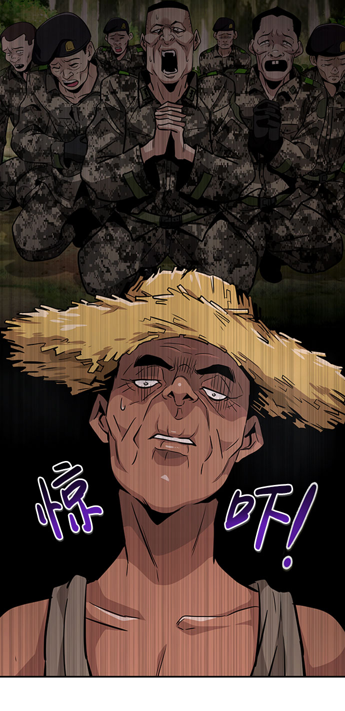 [第44话] 部队117
