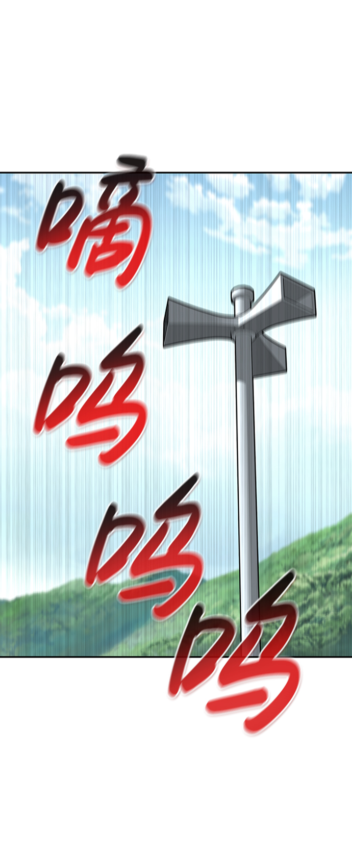 [第44话] 部队23