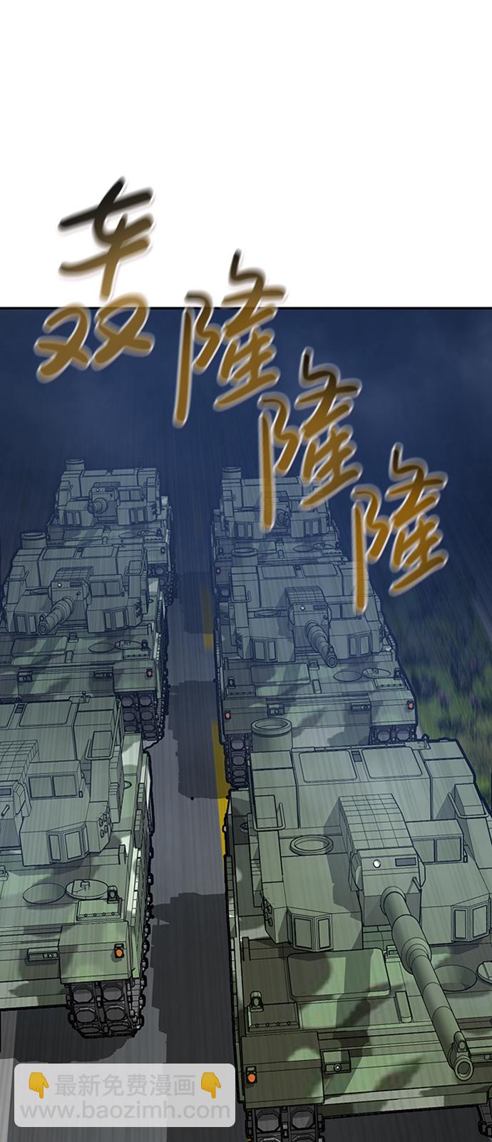 [第44话] 部队25