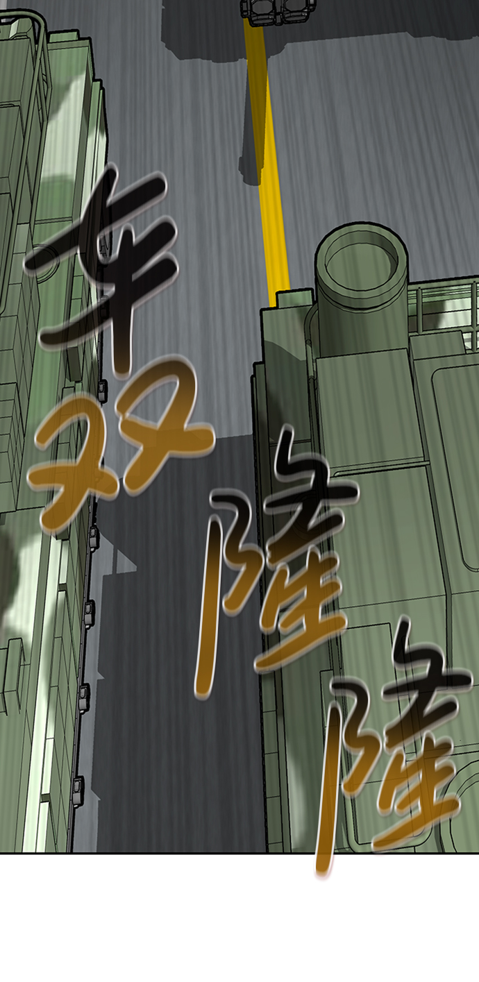 [第44话] 部队26