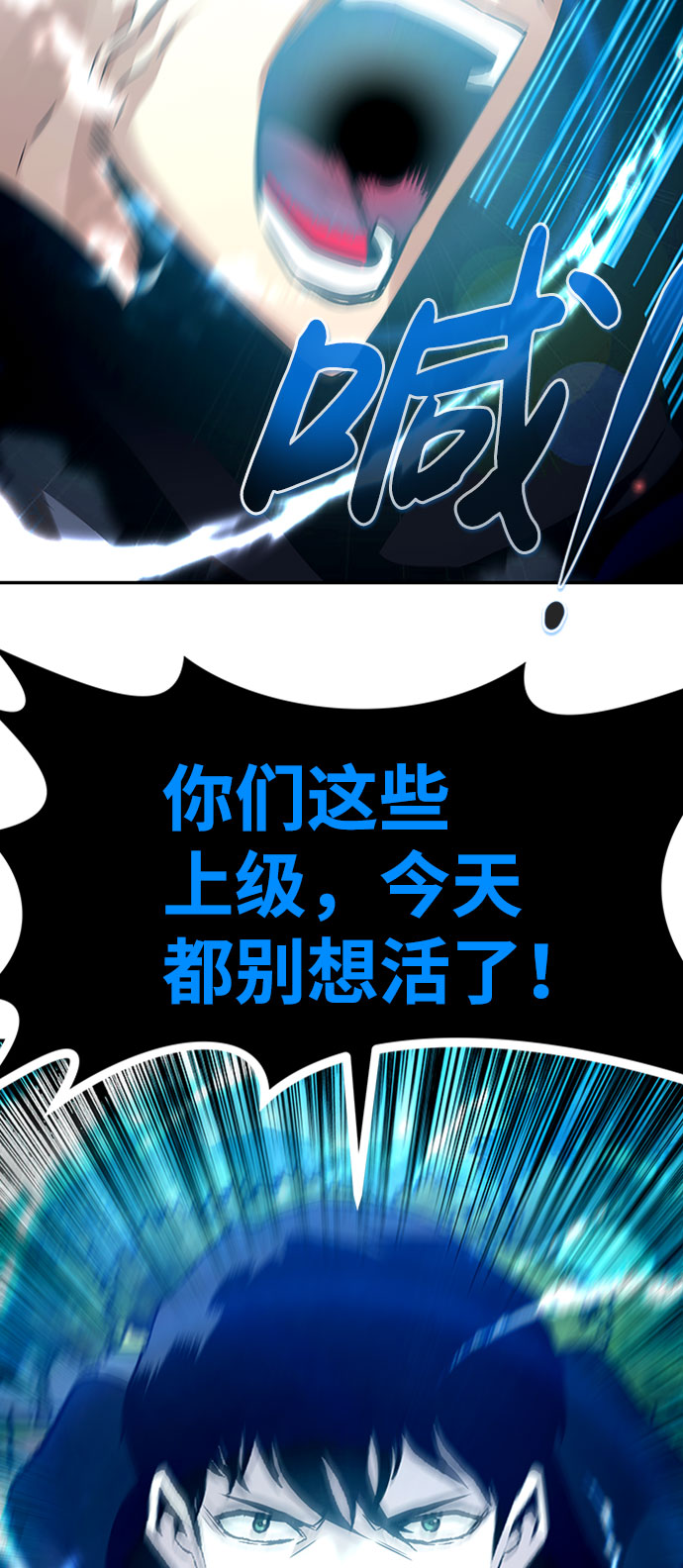 [第44话] 部队35
