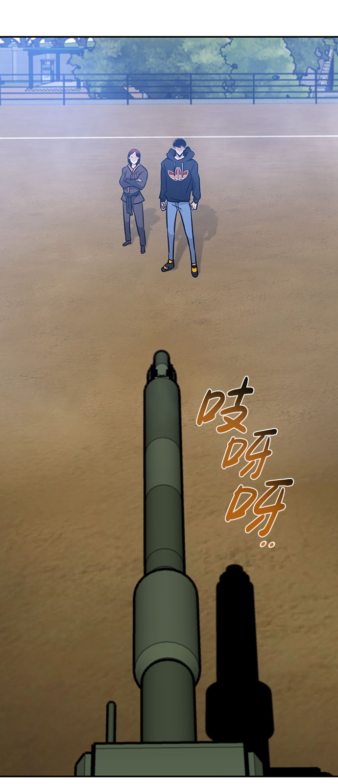 [第44话] 部队39
