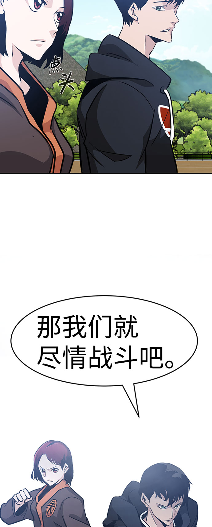 [第44话] 部队41