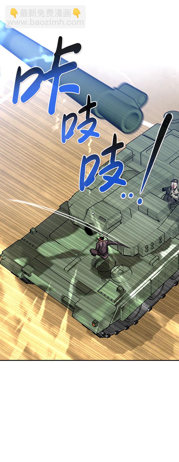 [第44话] 部队57