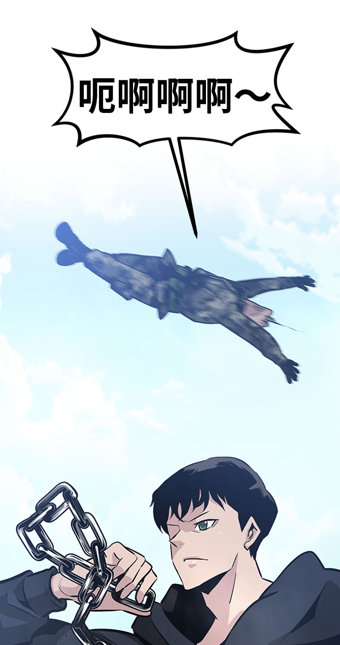 [第44话] 部队59