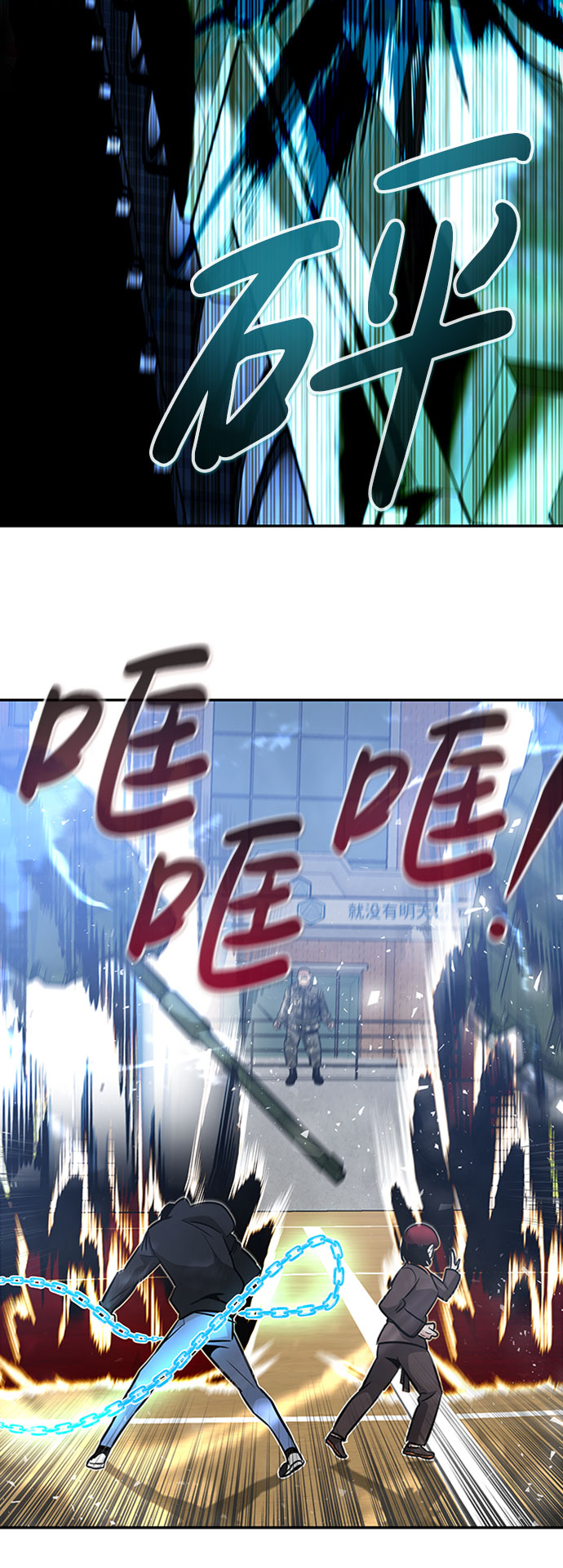 [第44话] 部队63