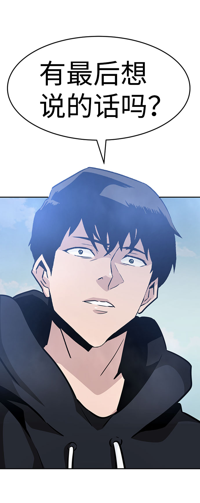 [第44话] 部队67