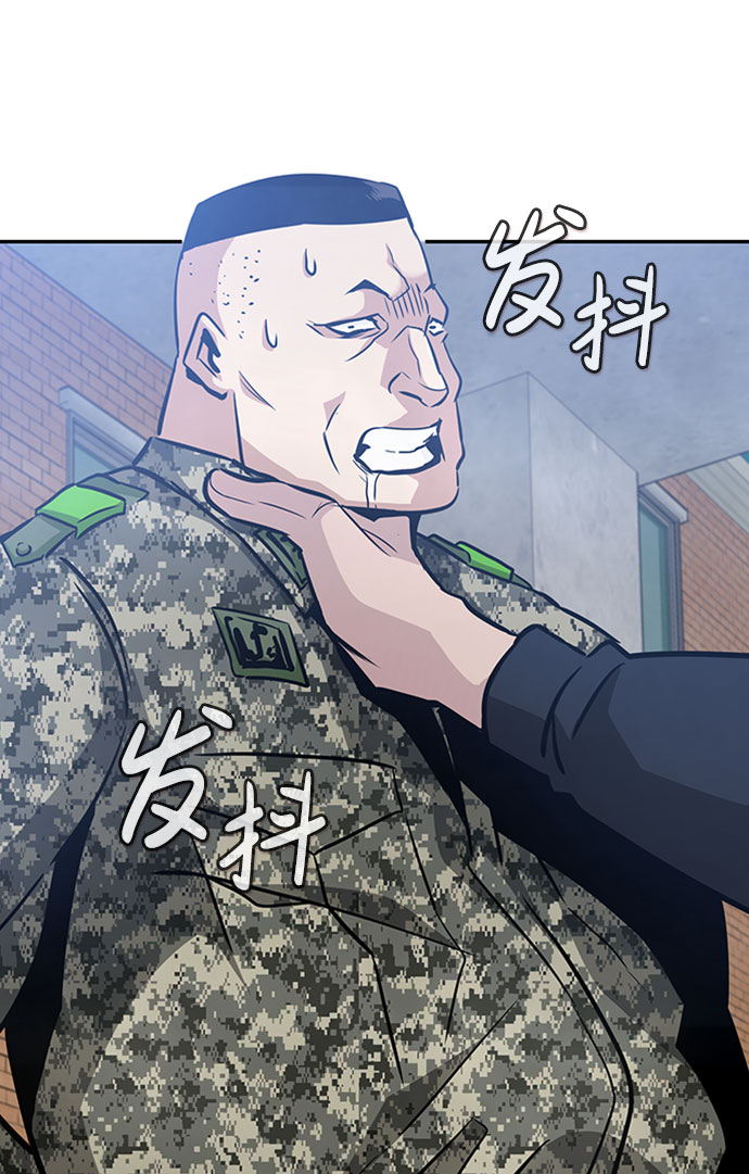 [第44话] 部队68