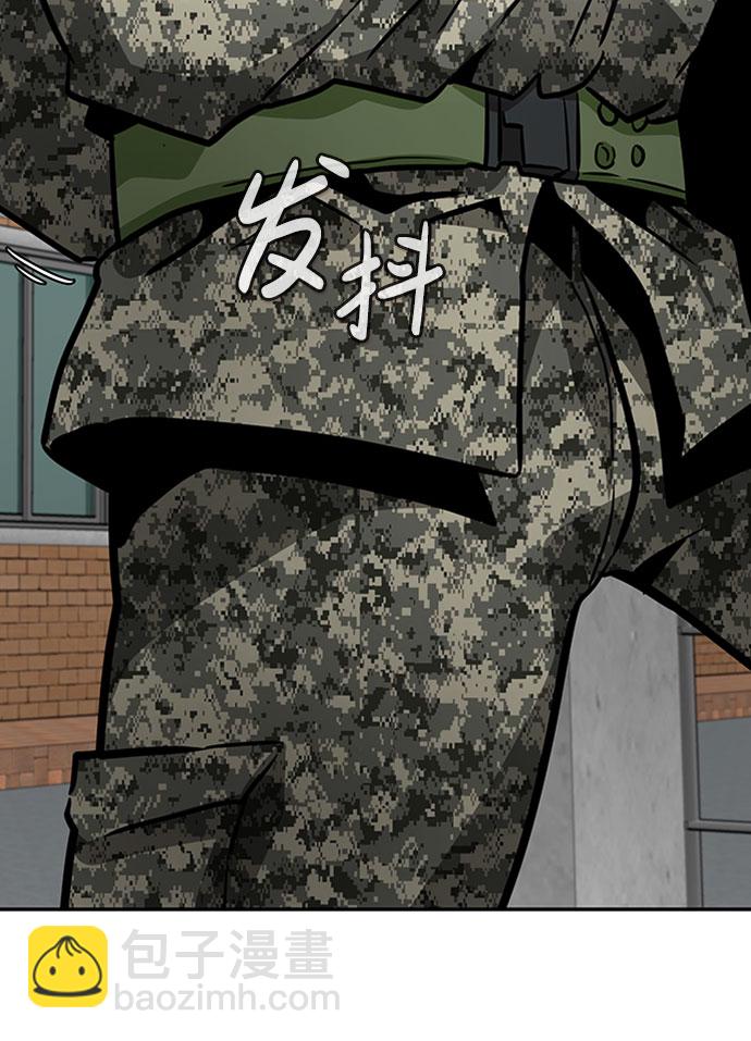 [第44话] 部队69
