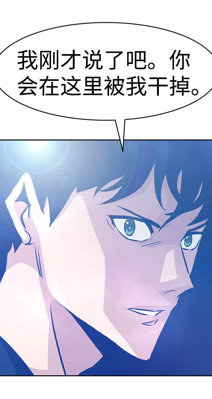 [第44话] 部队72