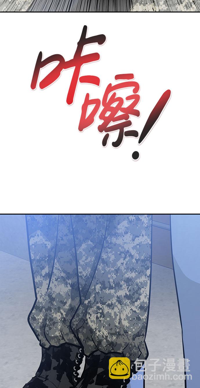 [第44话] 部队74